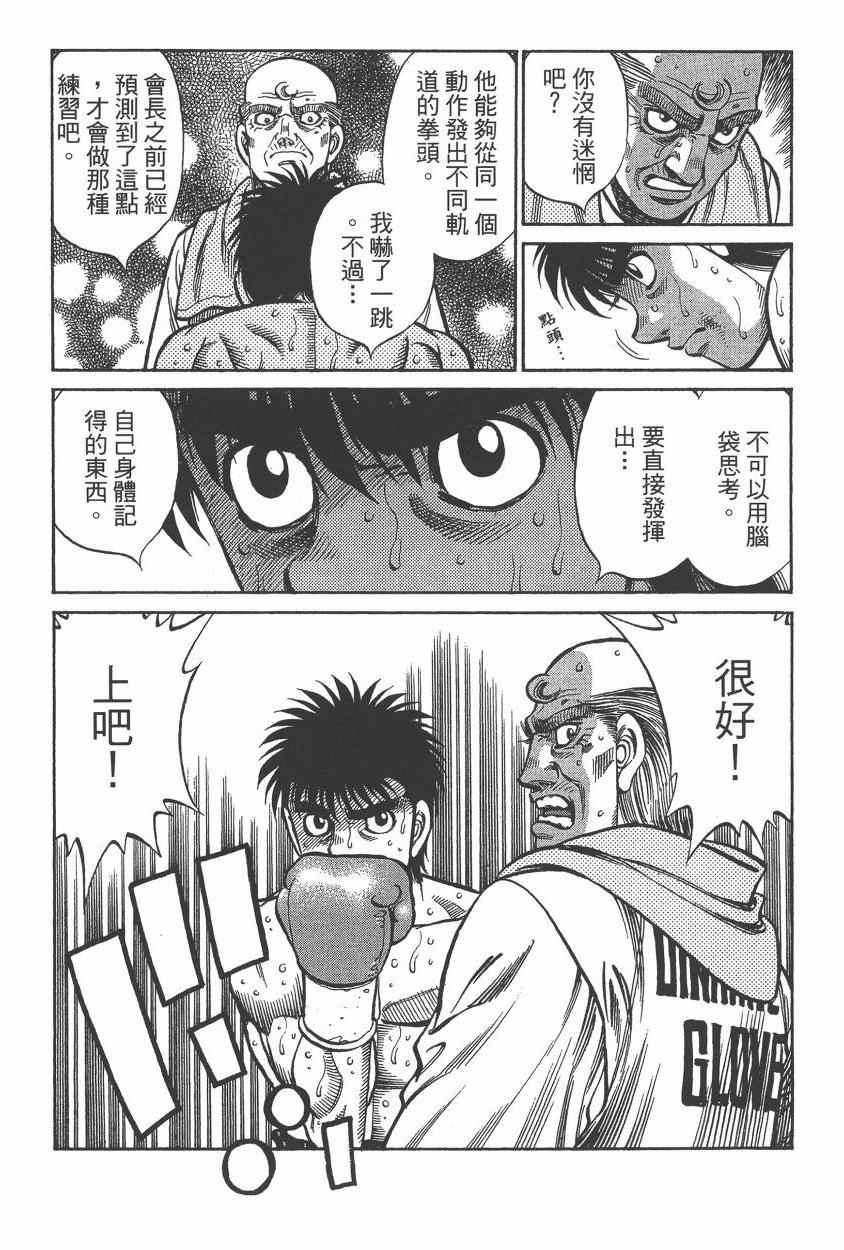 第 104 页