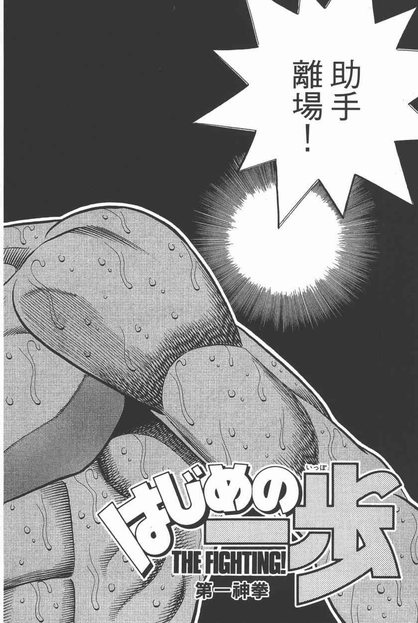 第 106 页