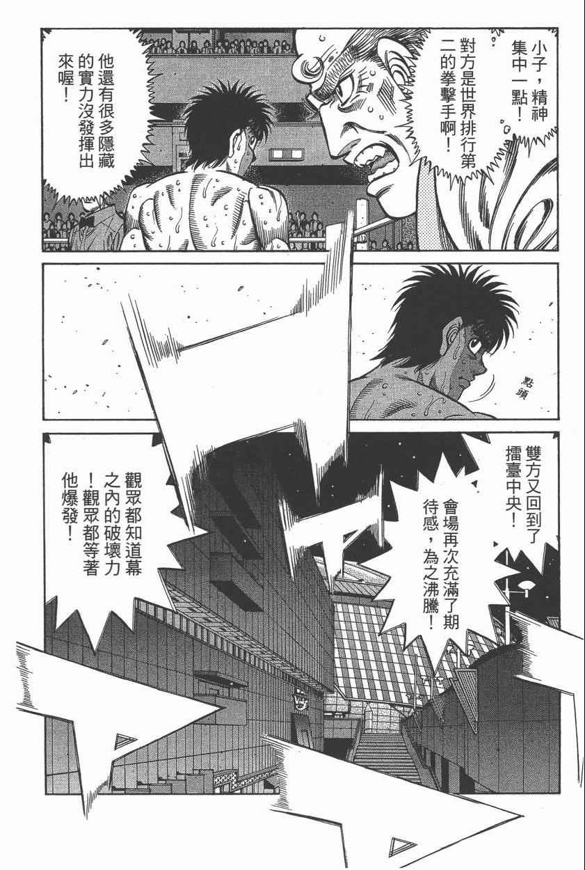 第 108 页