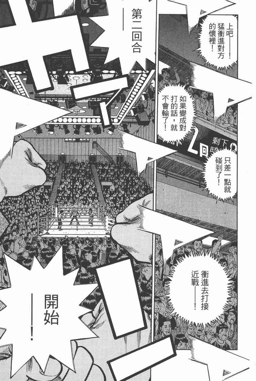 第 109 页