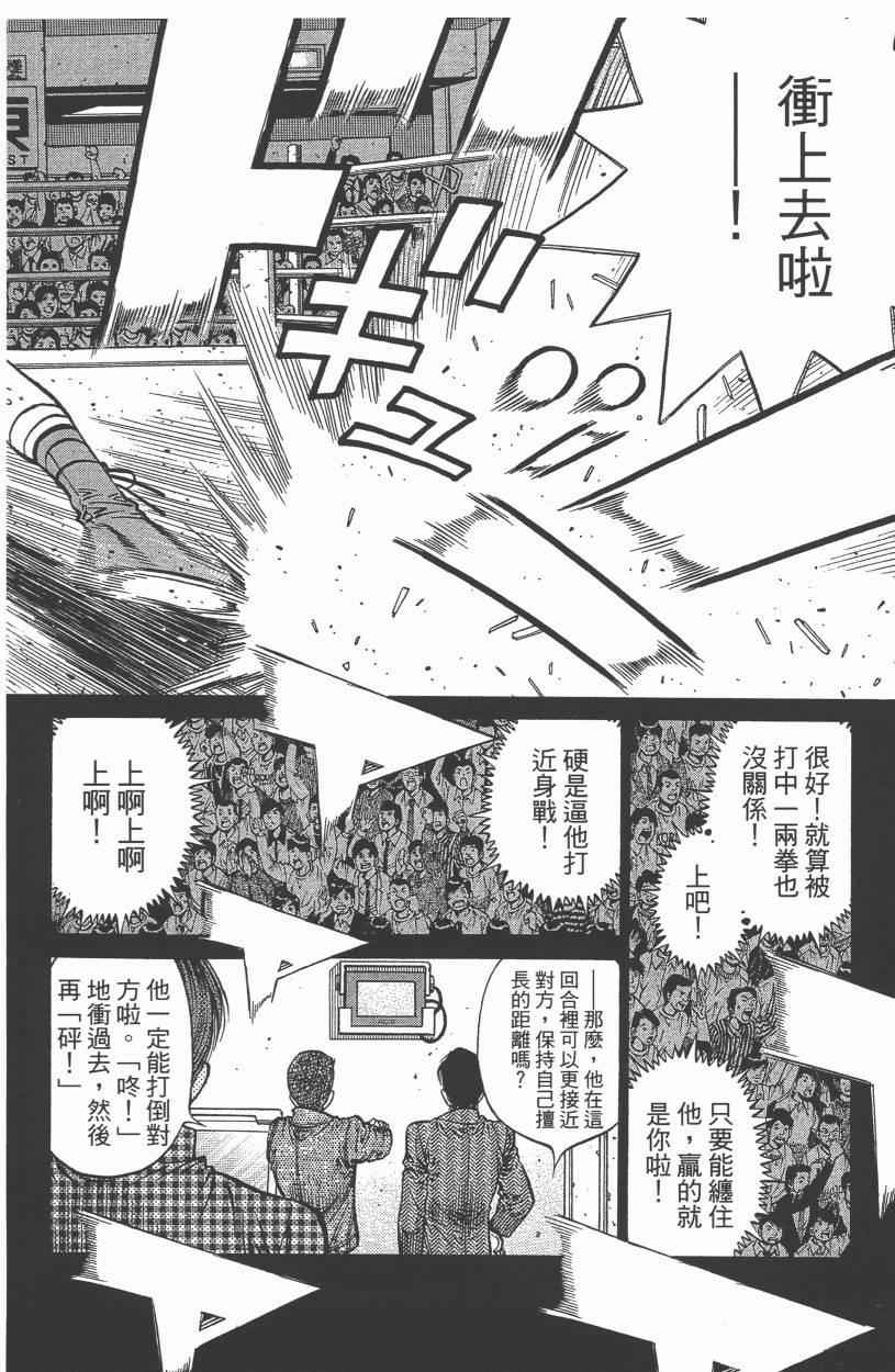 第 110 页