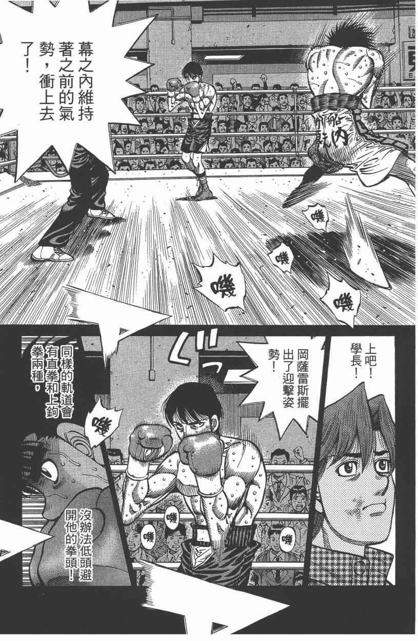 第 111 页