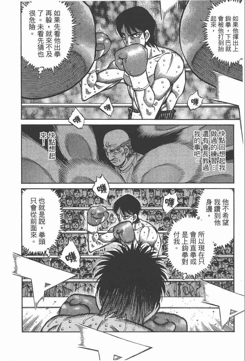 第 112 页