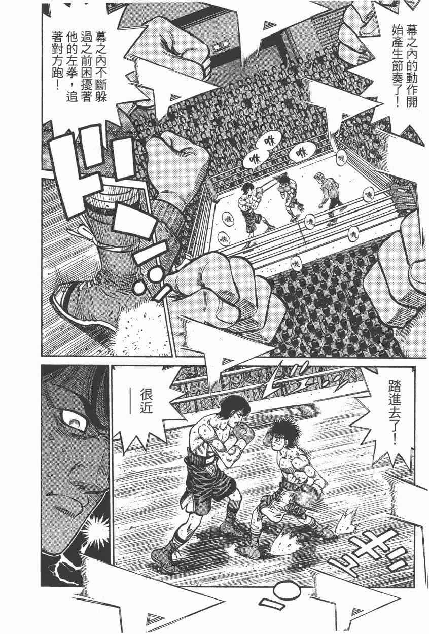 第 116 页