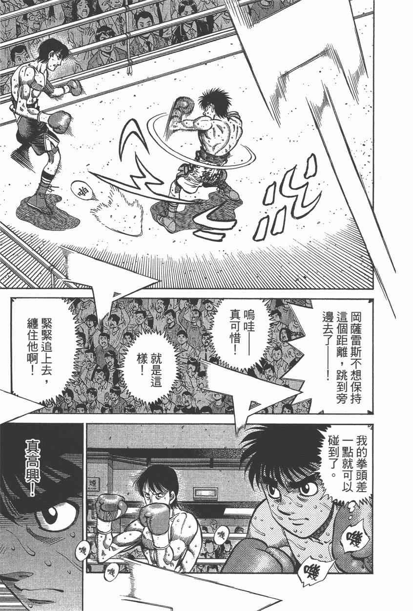 第 117 页