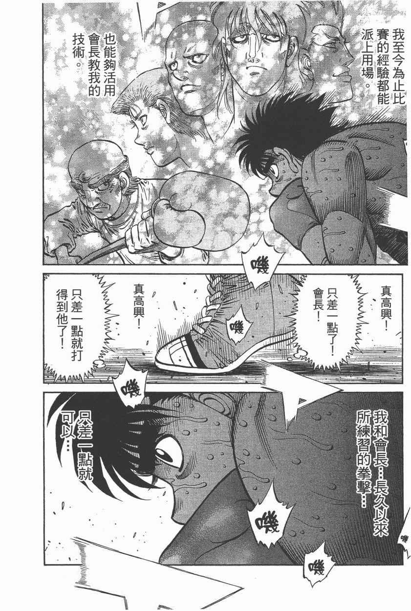 第 118 页