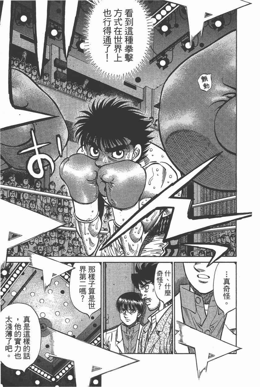 第 119 页