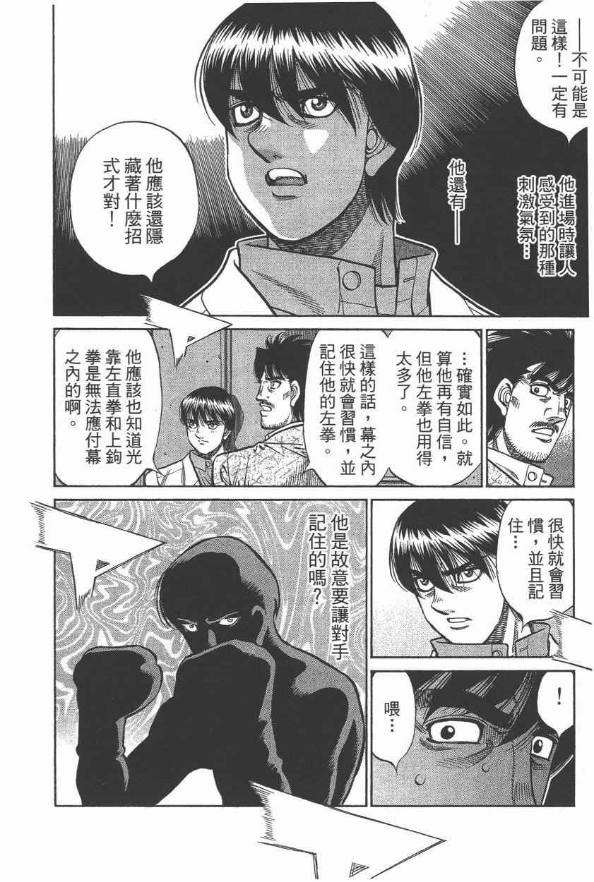 第 120 页
