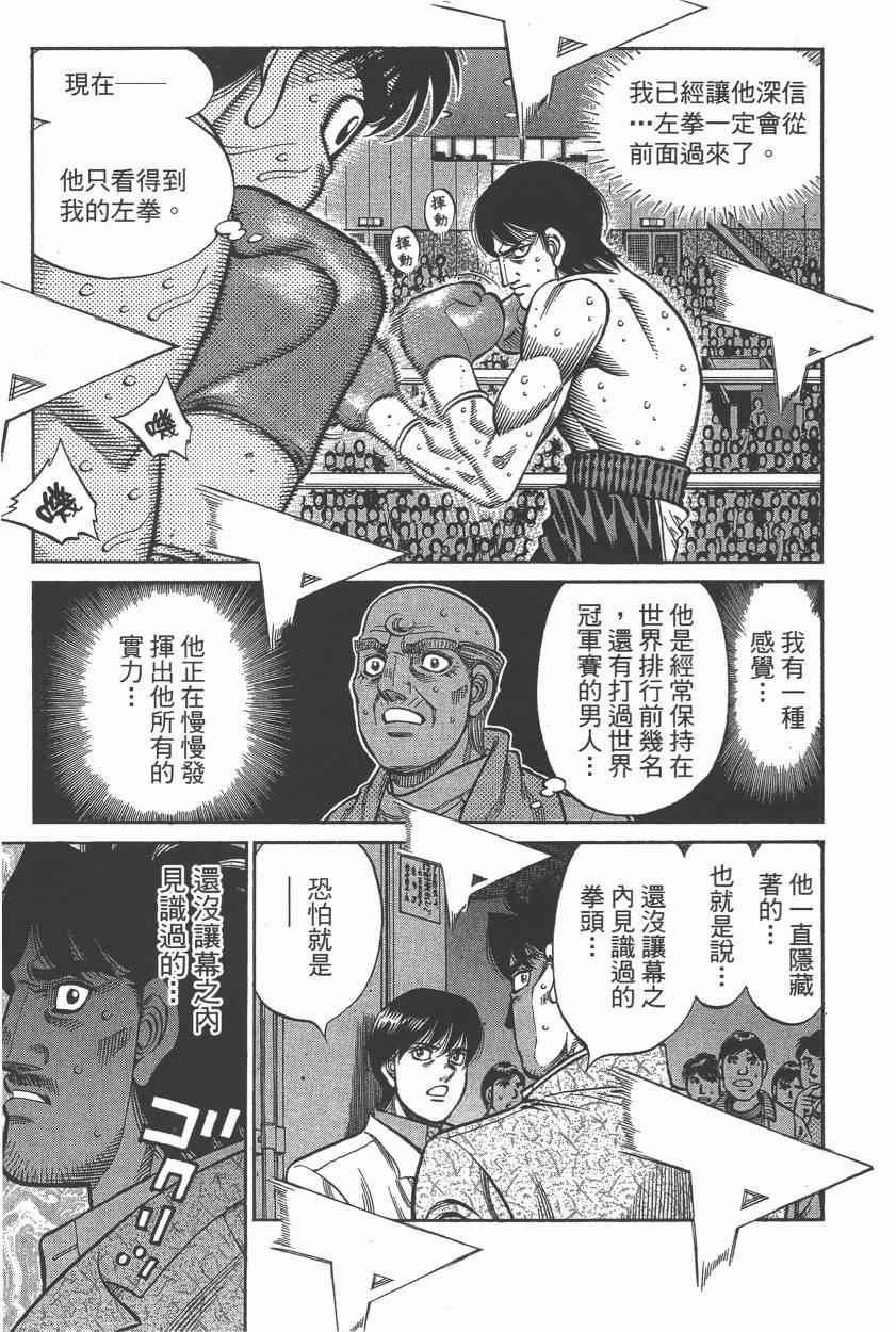 第 121 页
