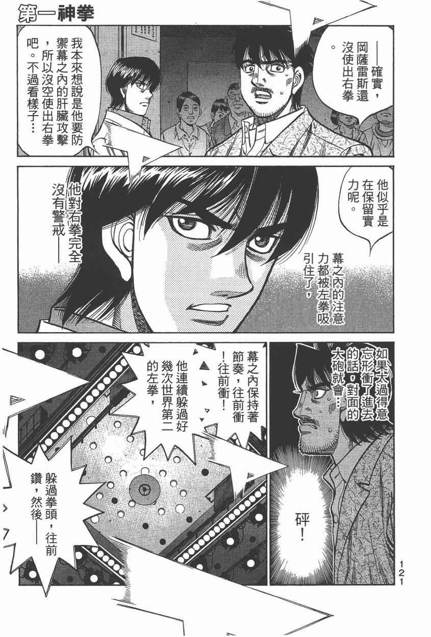 第 123 页