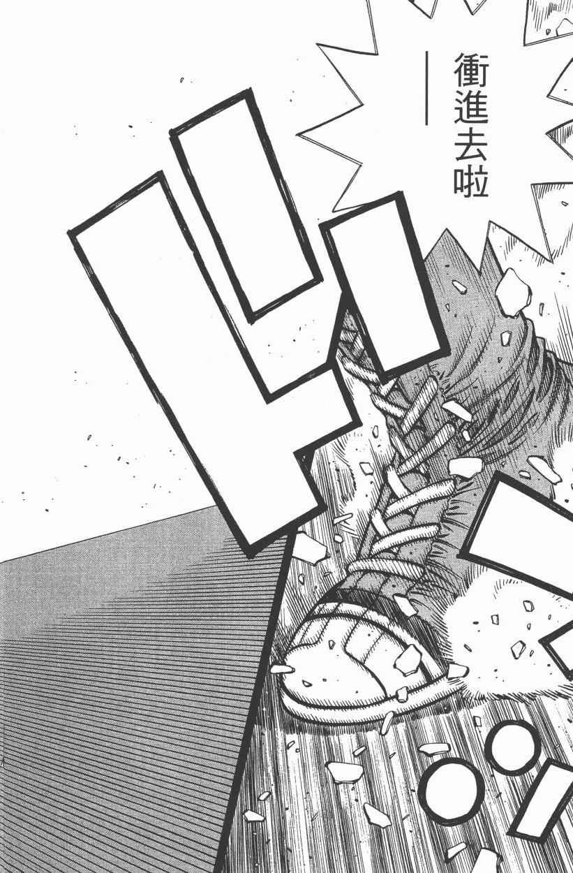 第 124 页