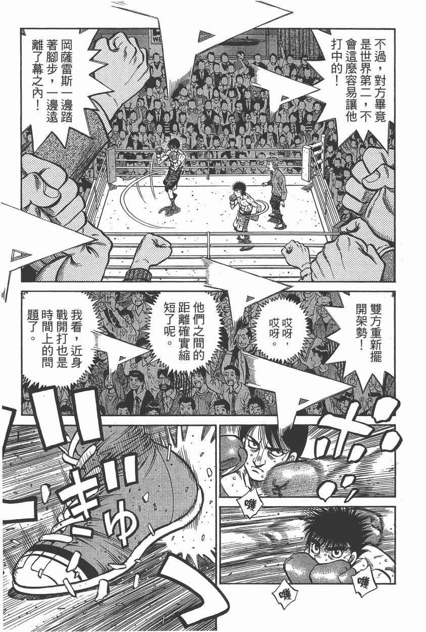 第 127 页