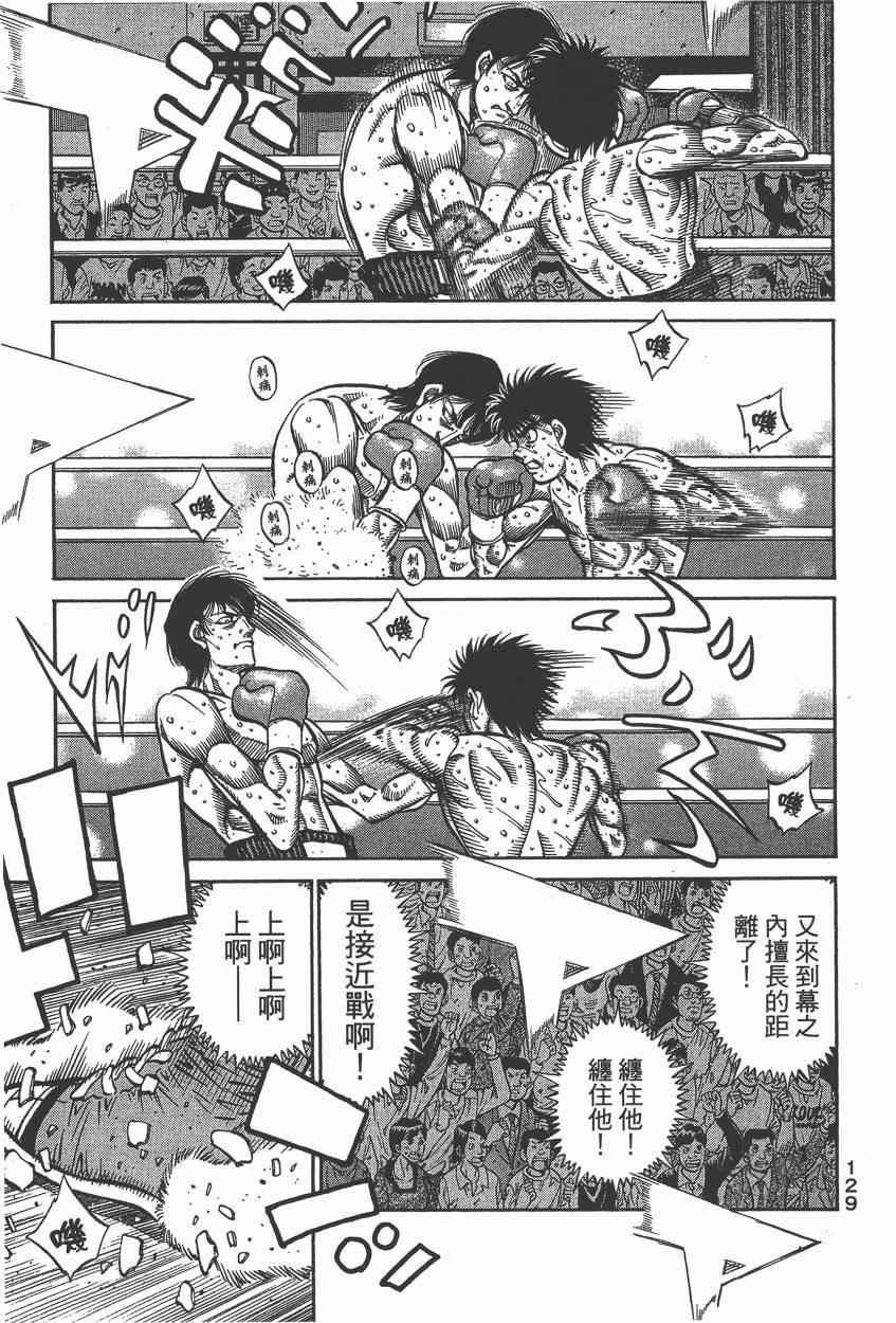 第 131 页