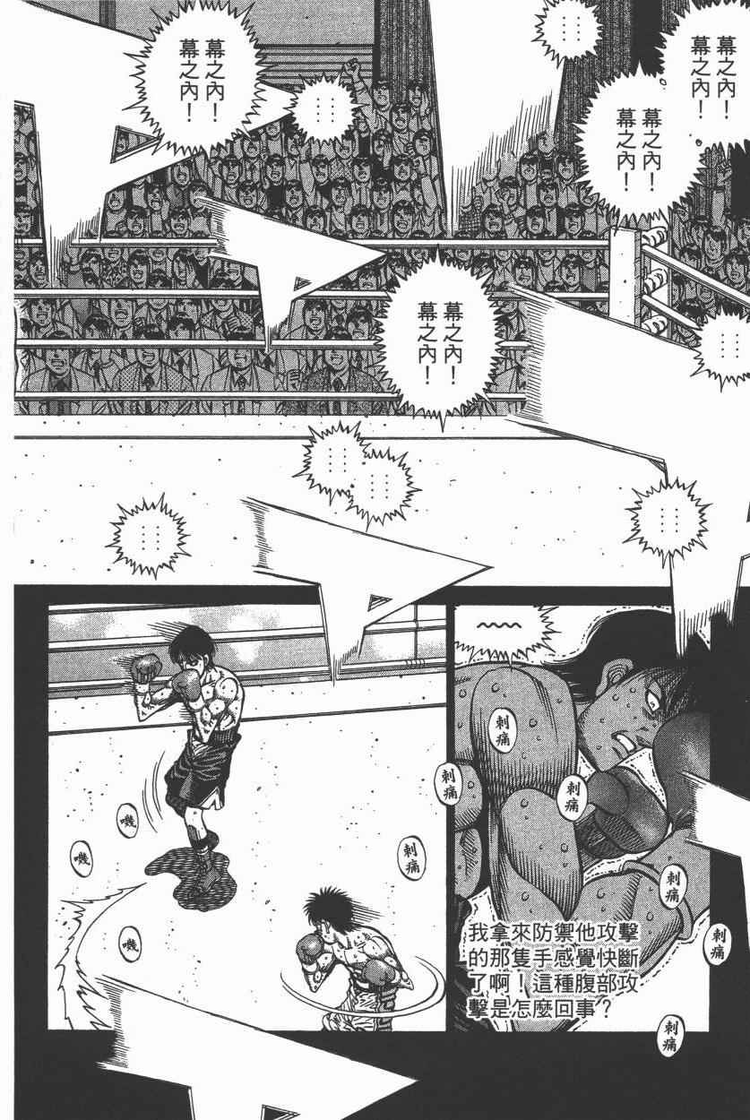 第 132 页