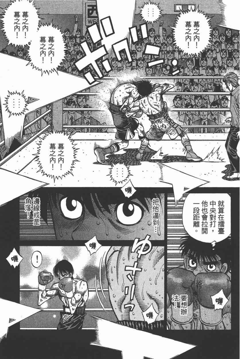 第 133 页