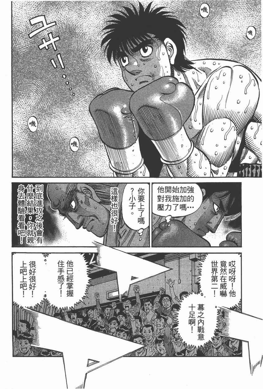 第 134 页