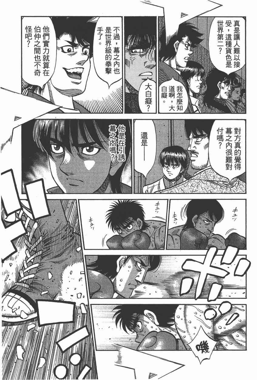 第 135 页