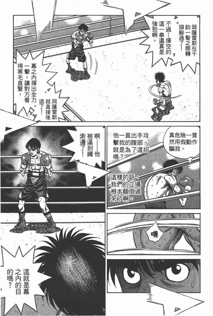 第 137 页