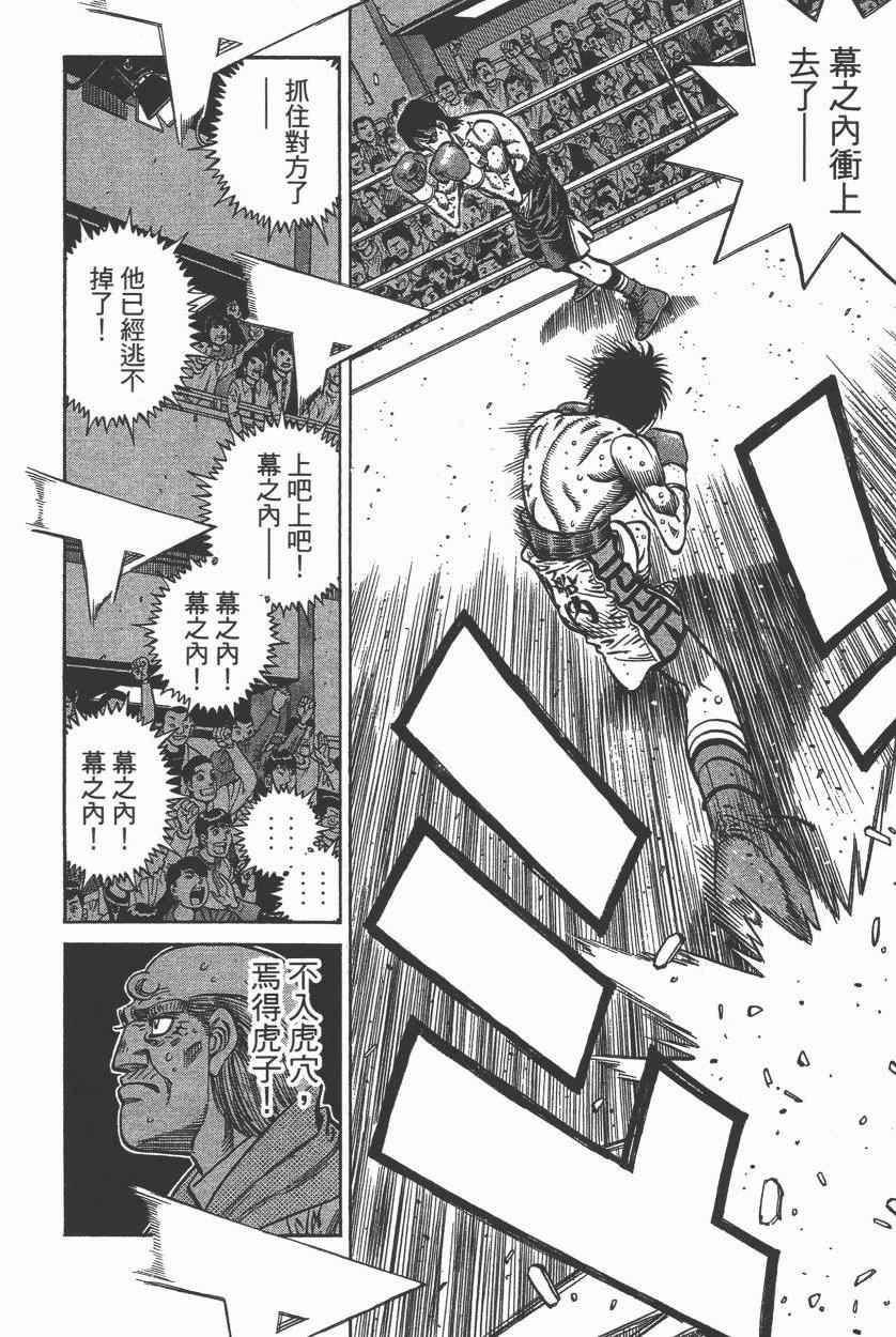 第 138 页