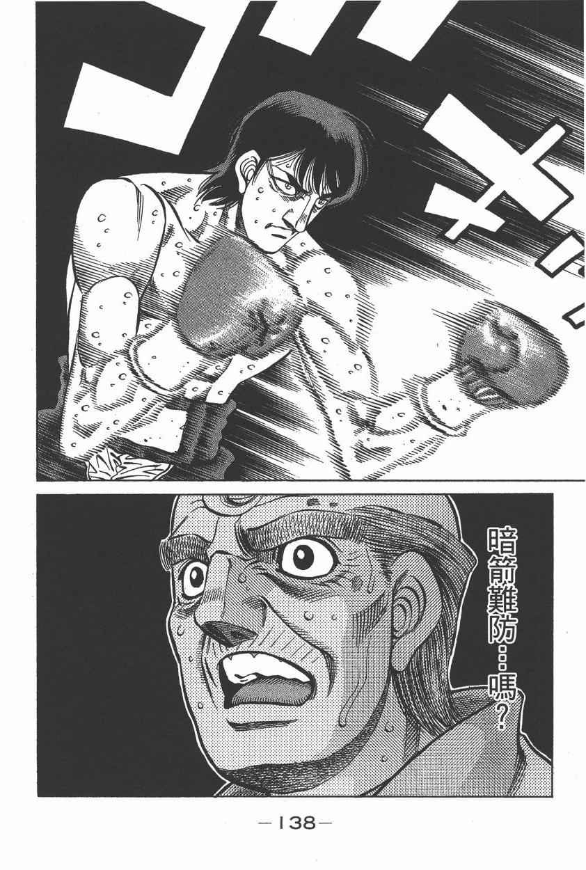 第 140 页