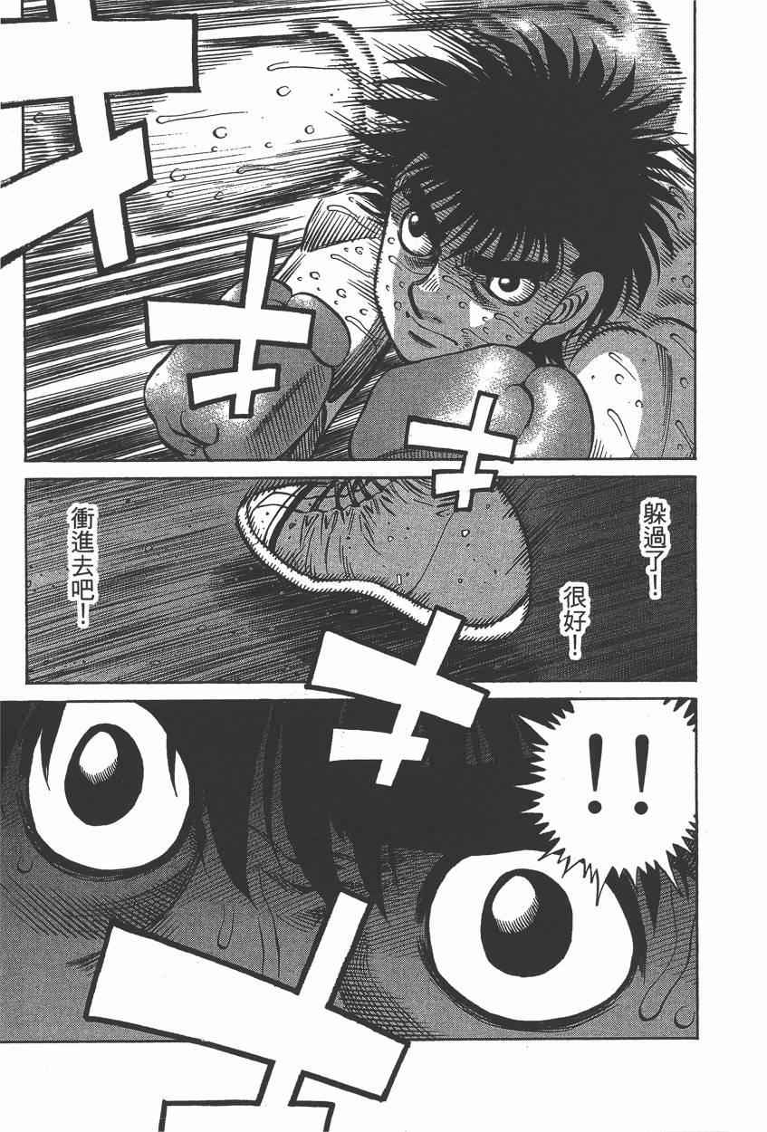 第 143 页