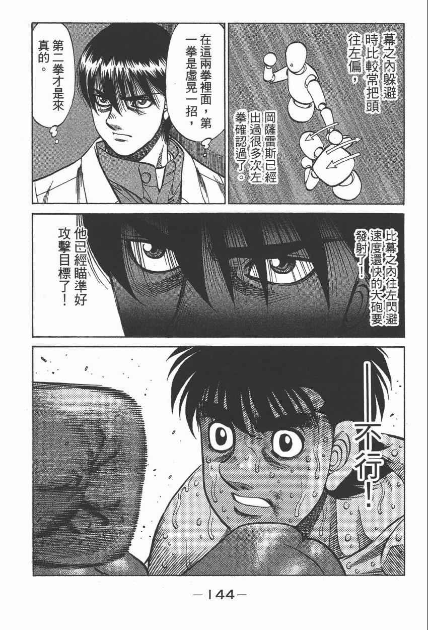 第 146 页