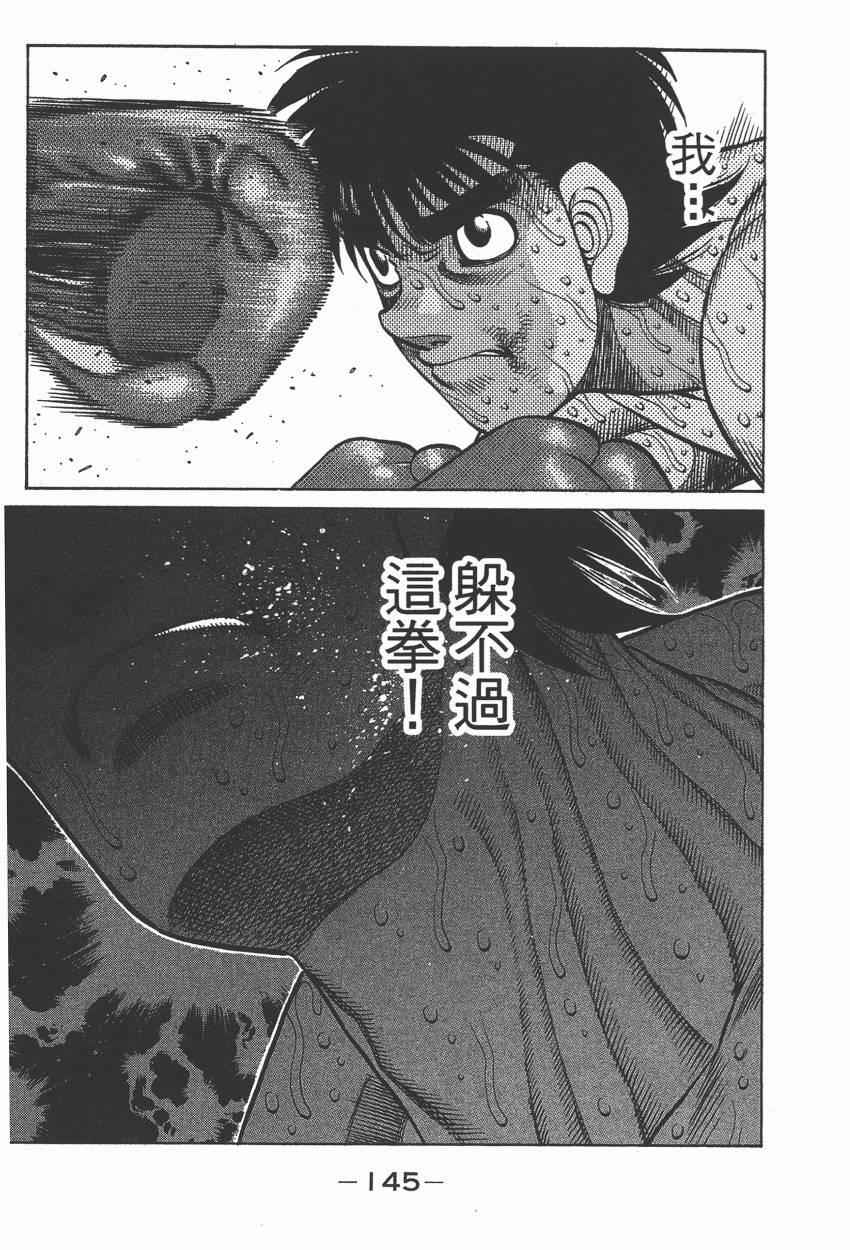 第 147 页