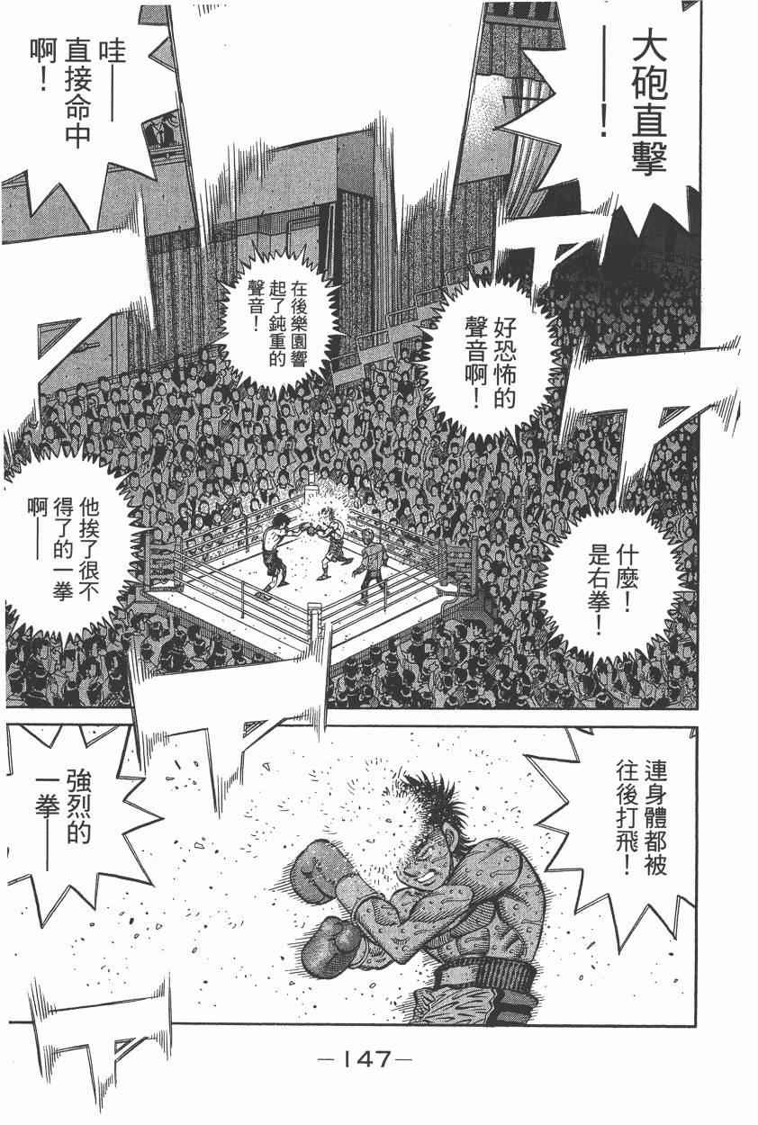 第 149 页
