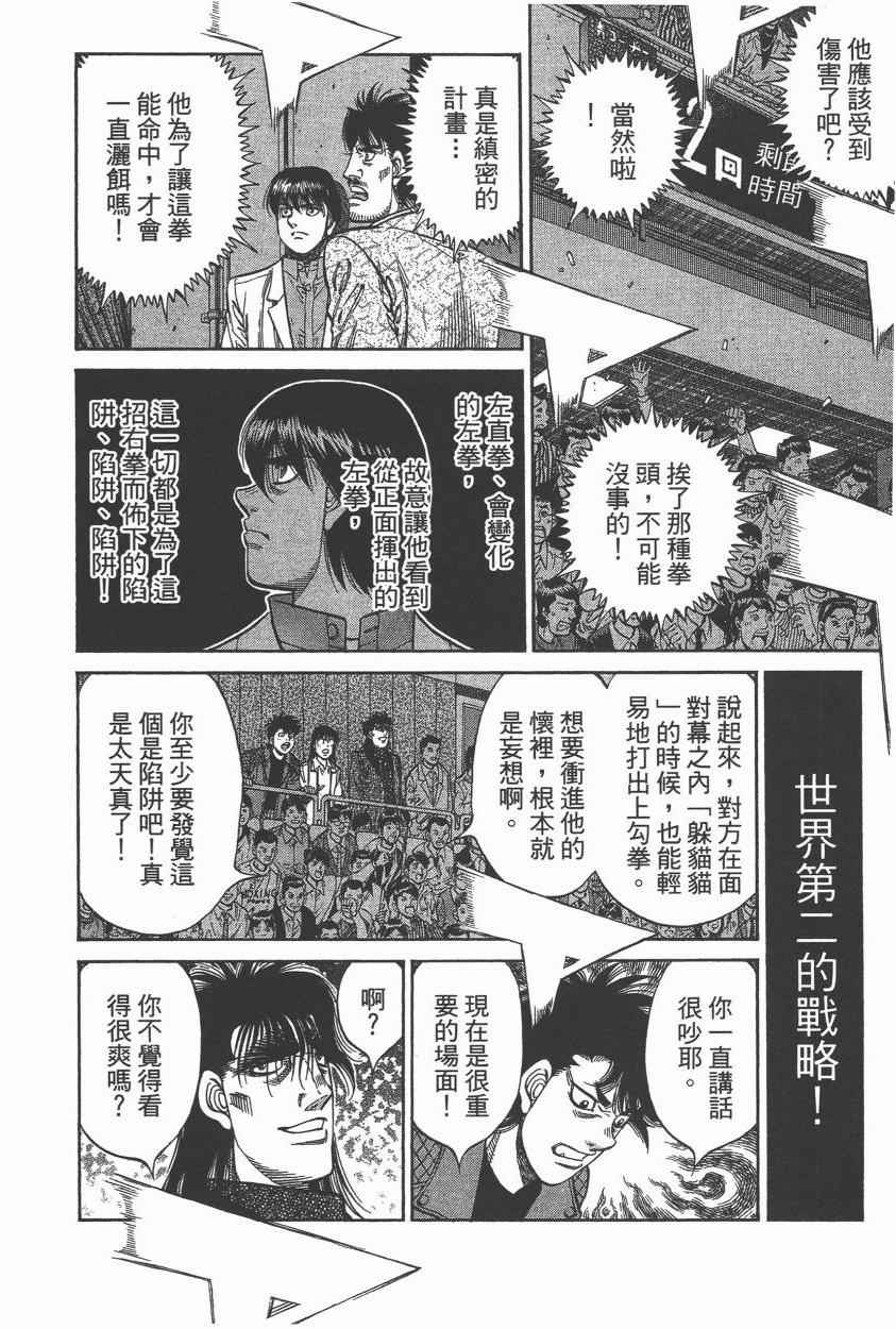第 150 页
