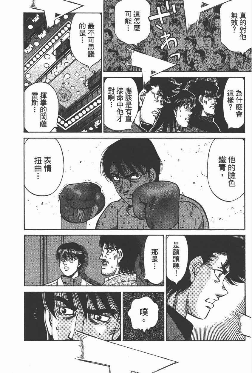 第 154 页