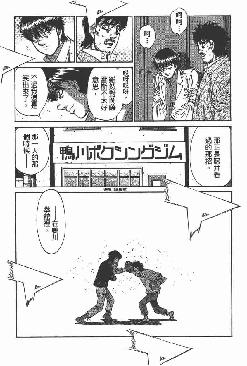 第 155 页