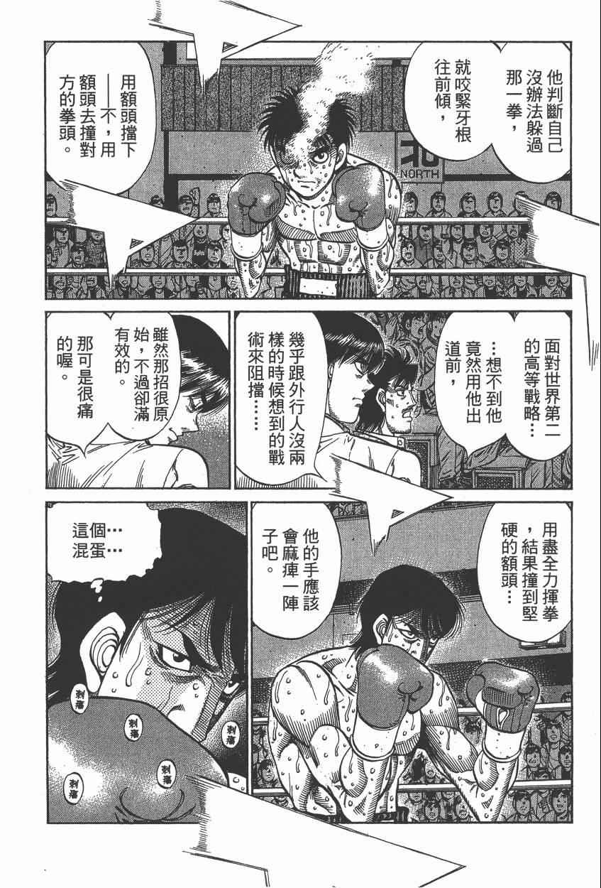 第 156 页