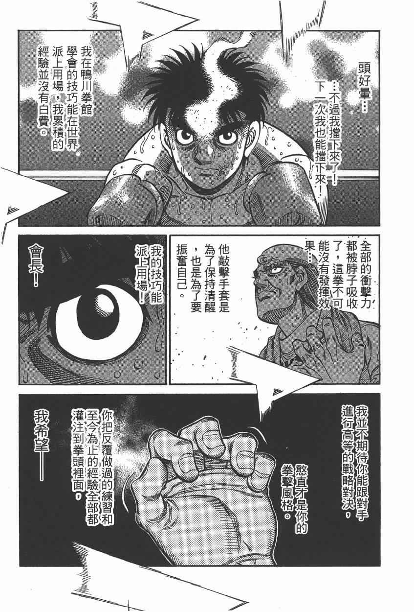 第 157 页