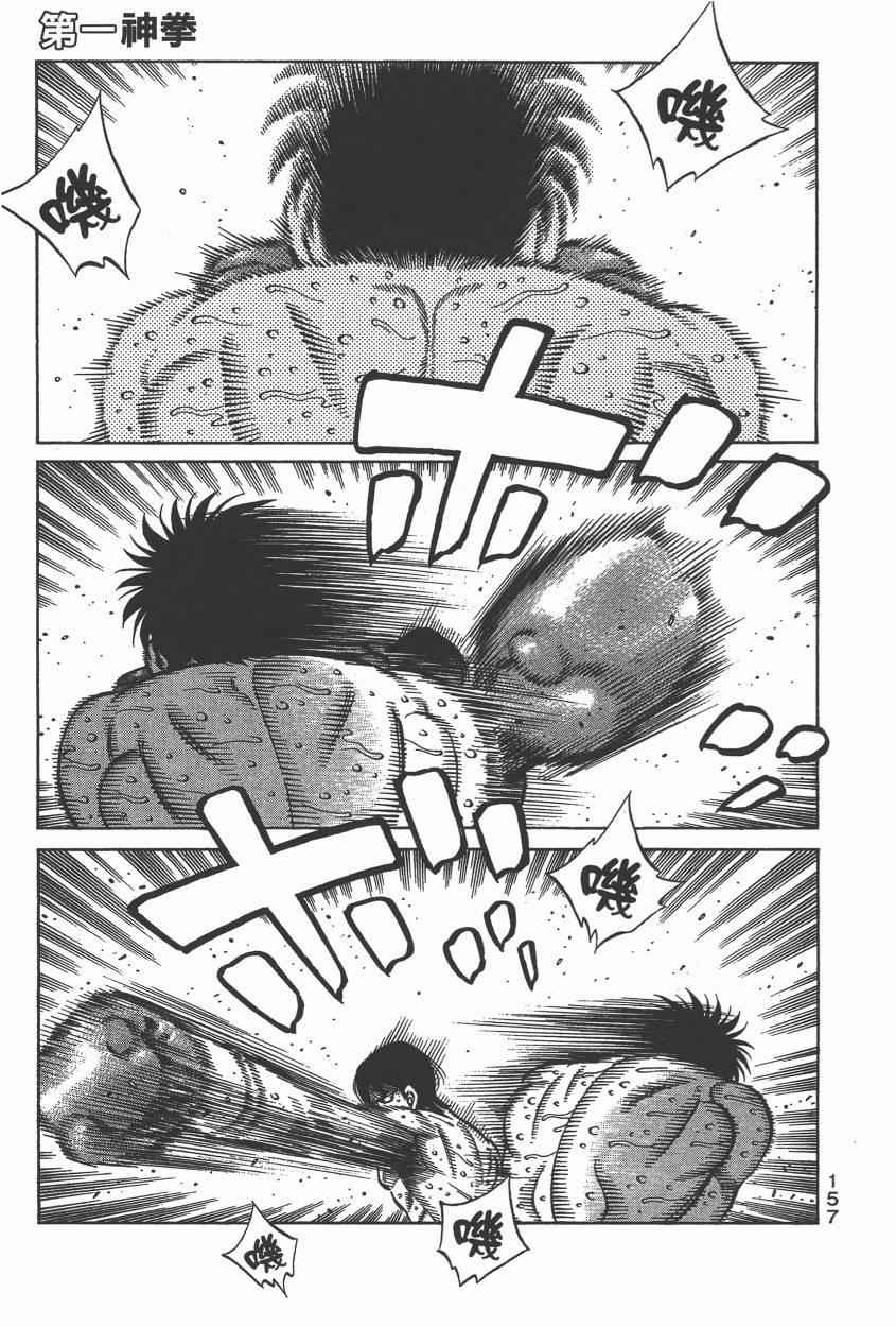 第 159 页