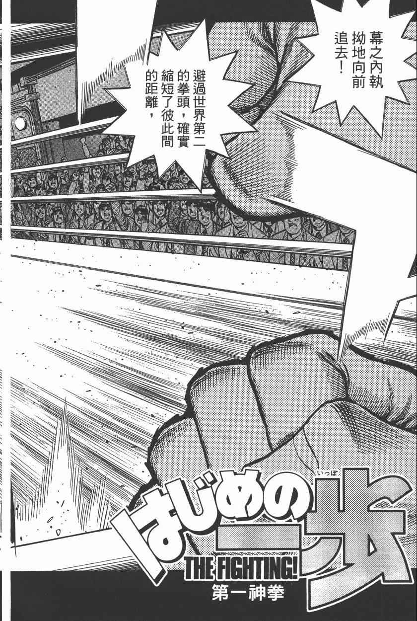 第 160 页