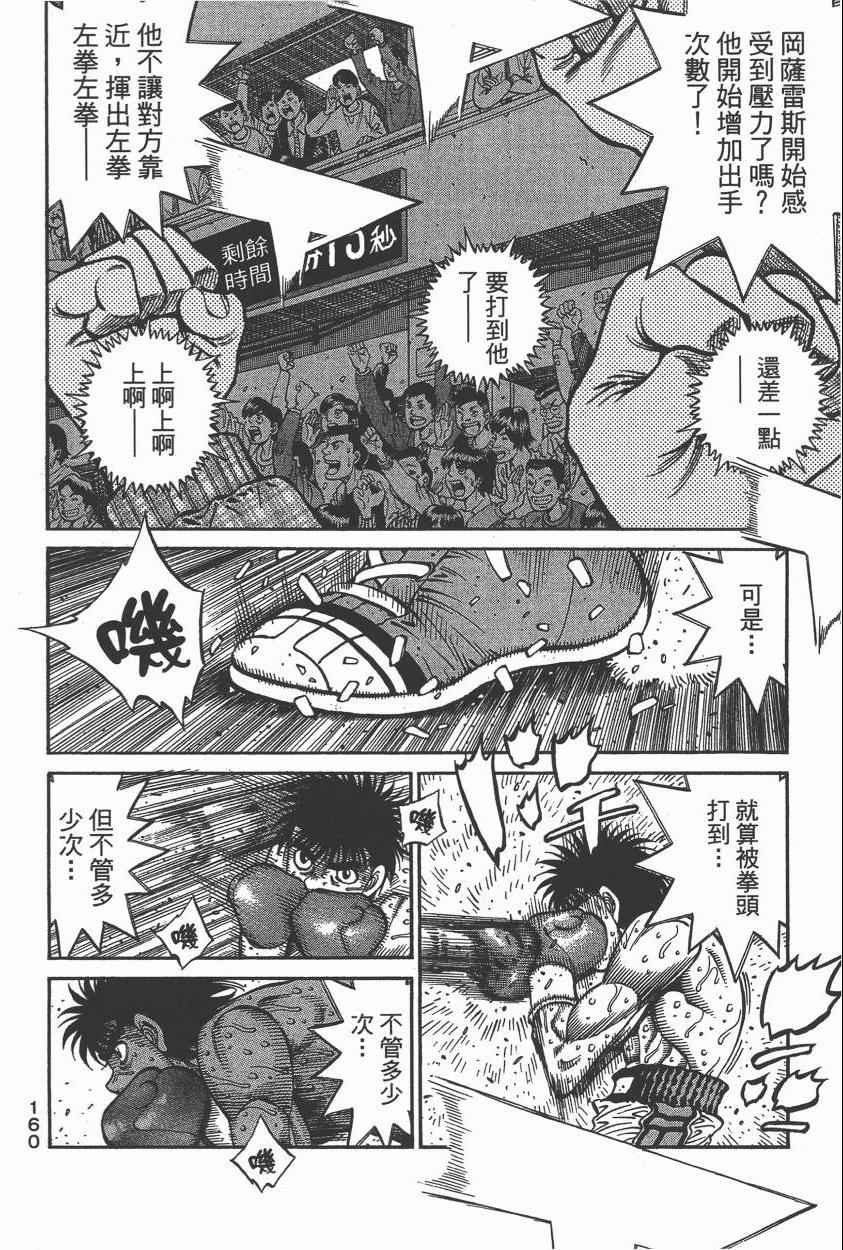 第 162 页