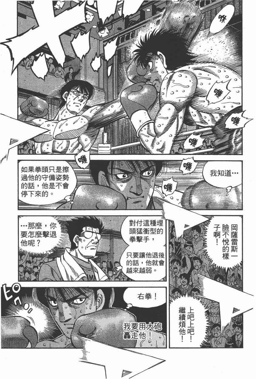 第 165 页