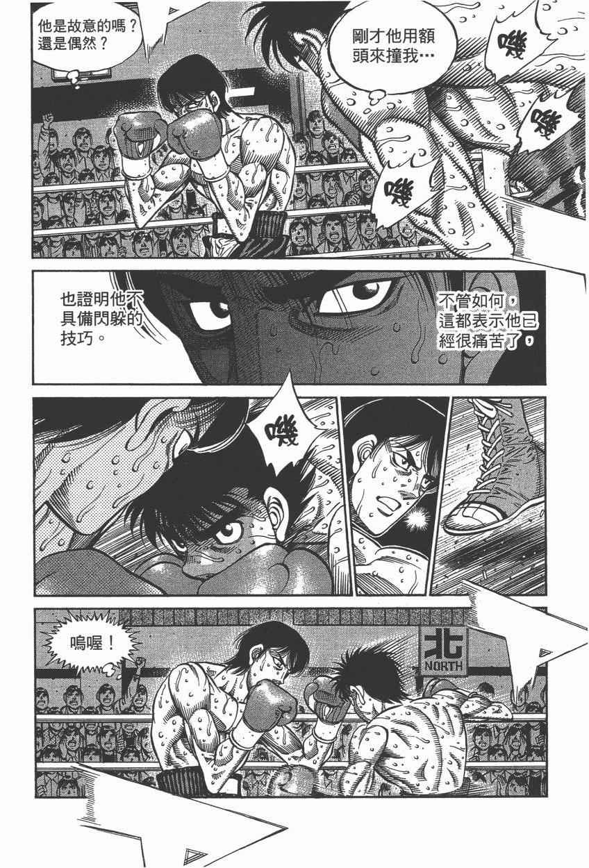 第 166 页