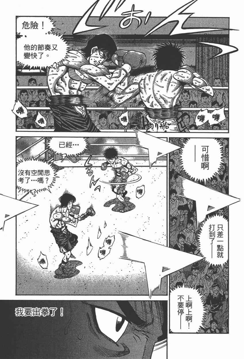 第 167 页