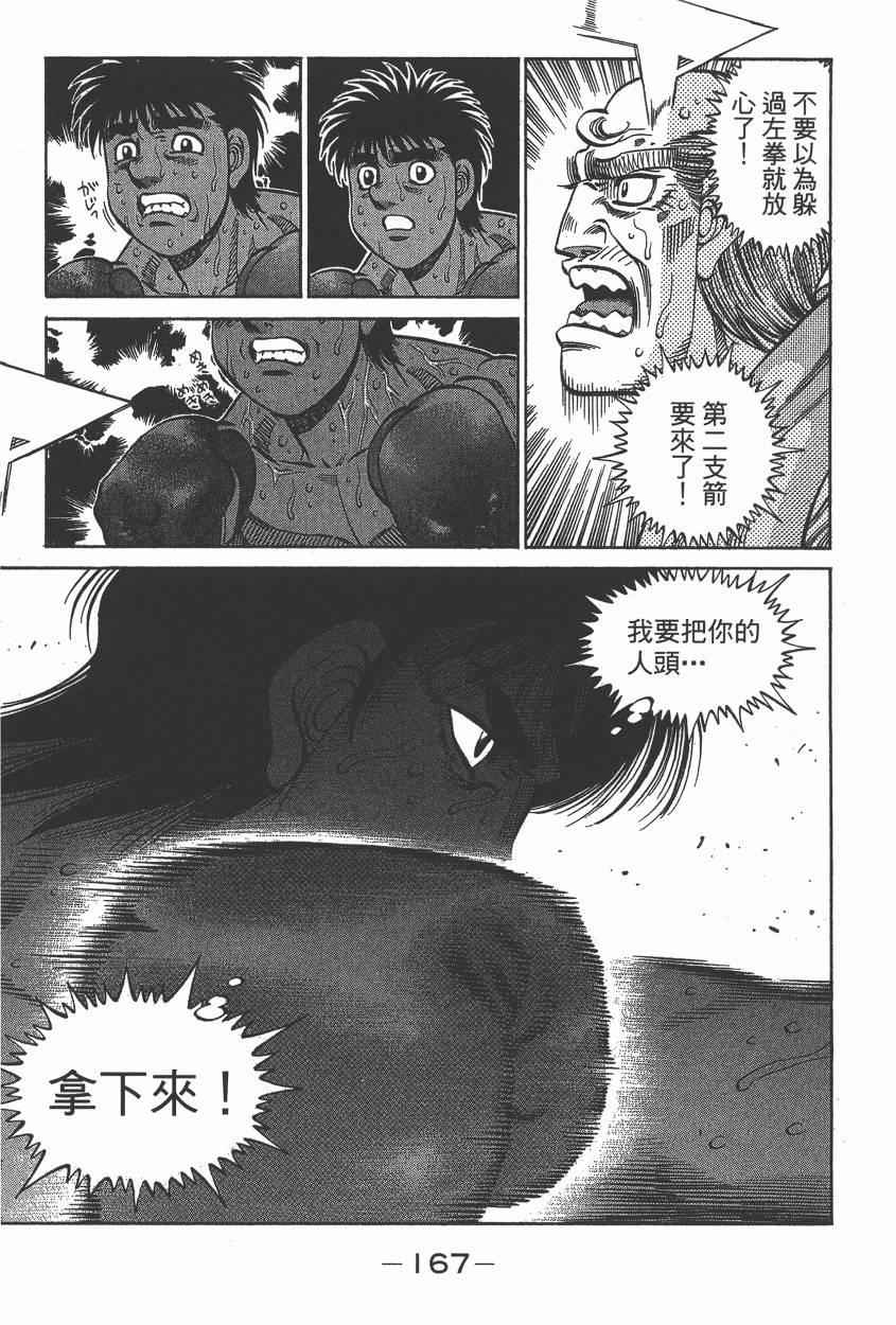 第 169 页