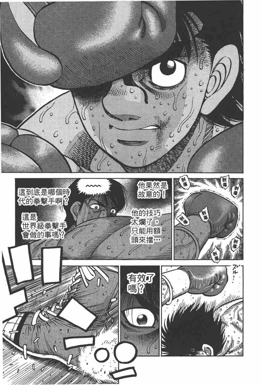 第 171 页