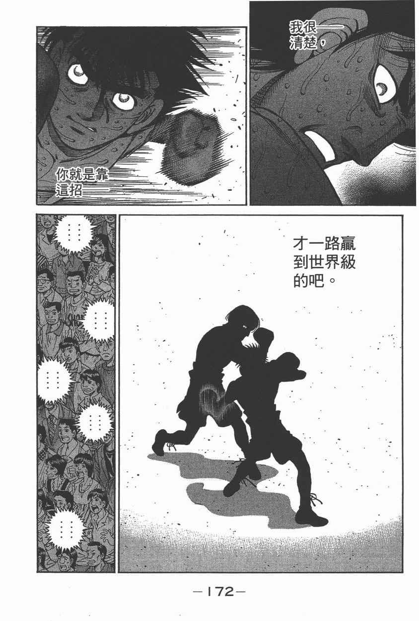 第 174 页