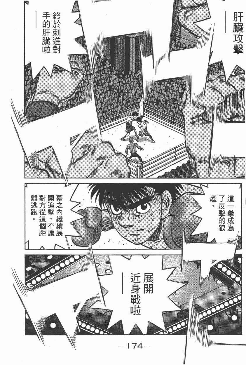 第 176 页