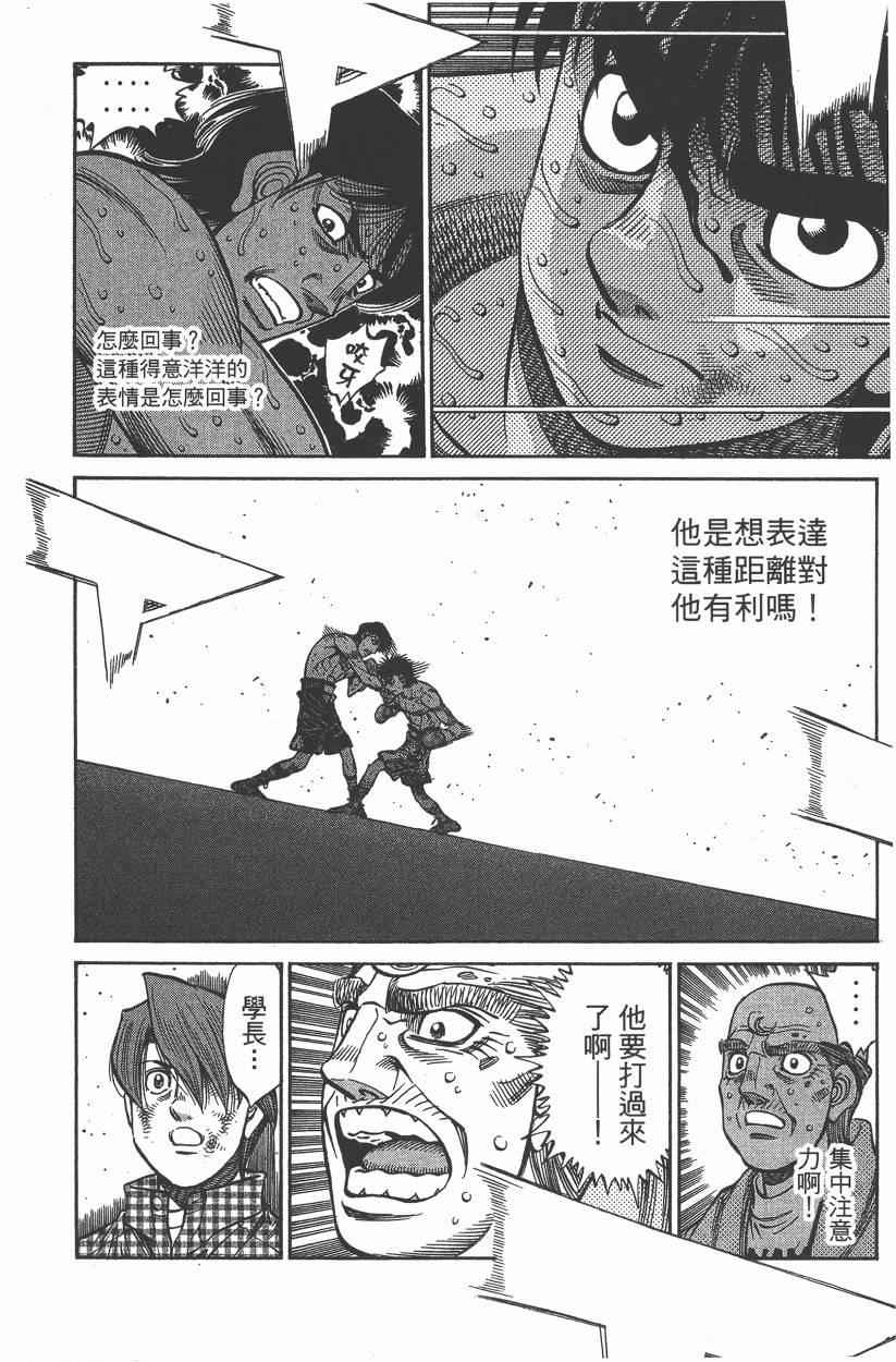 第 180 页