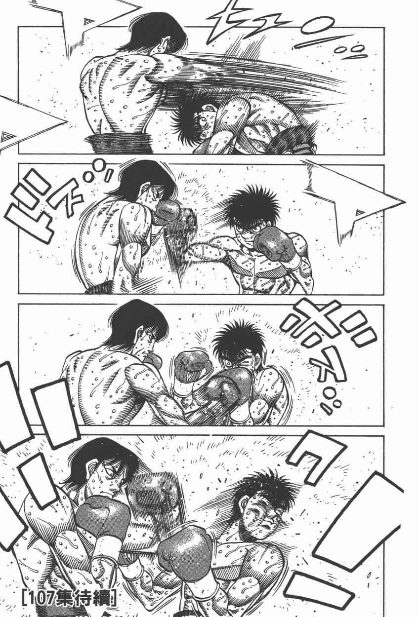 第 183 页
