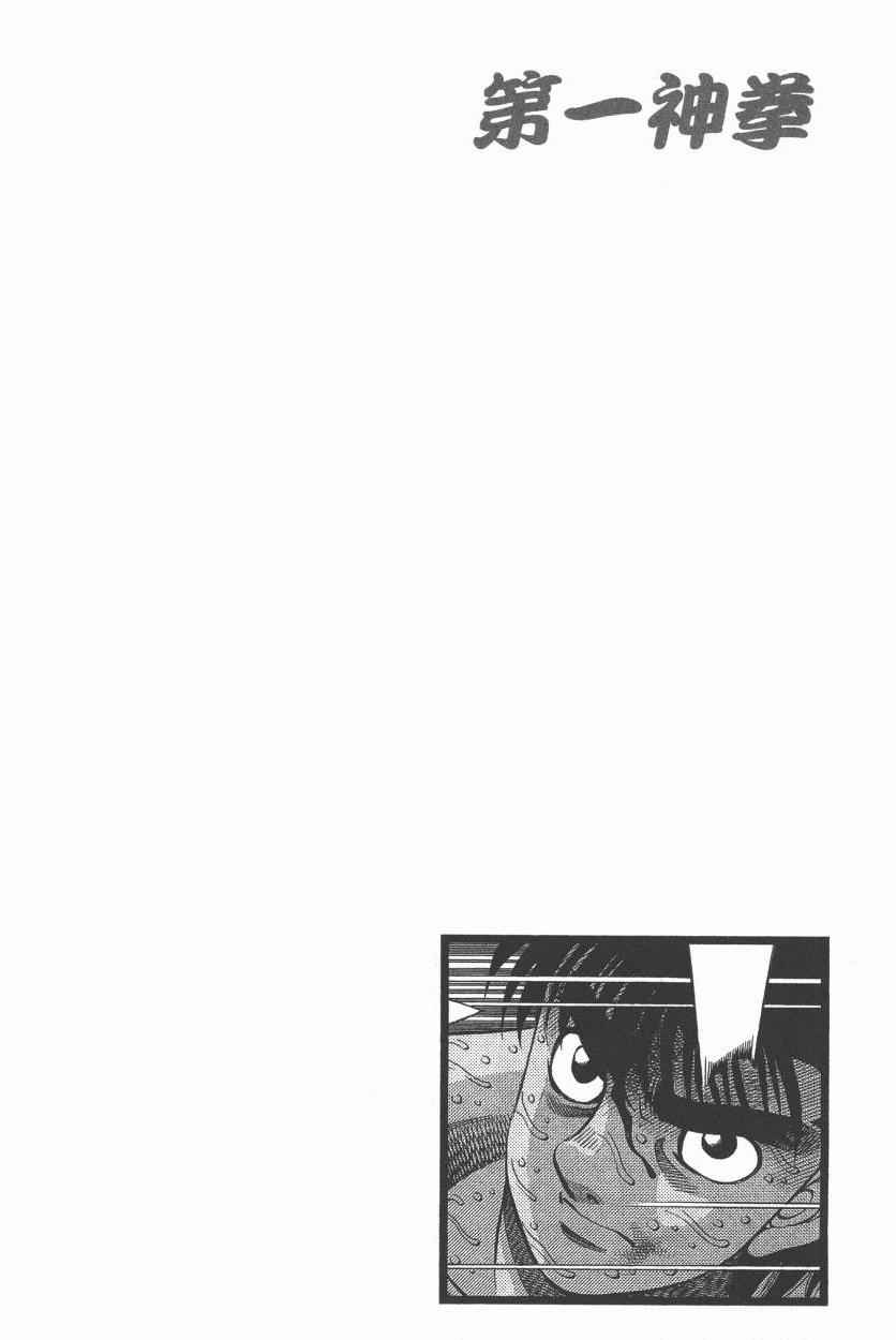 第 184 页