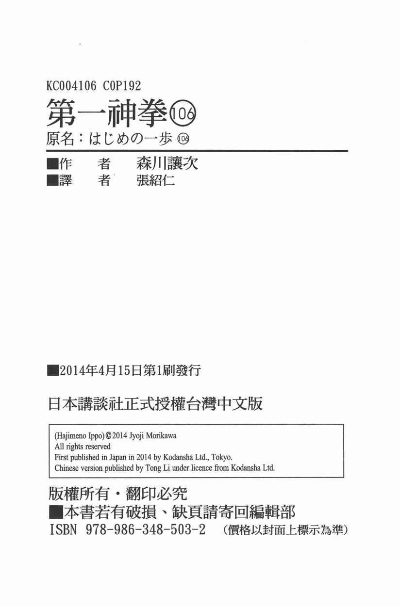 第 186 页