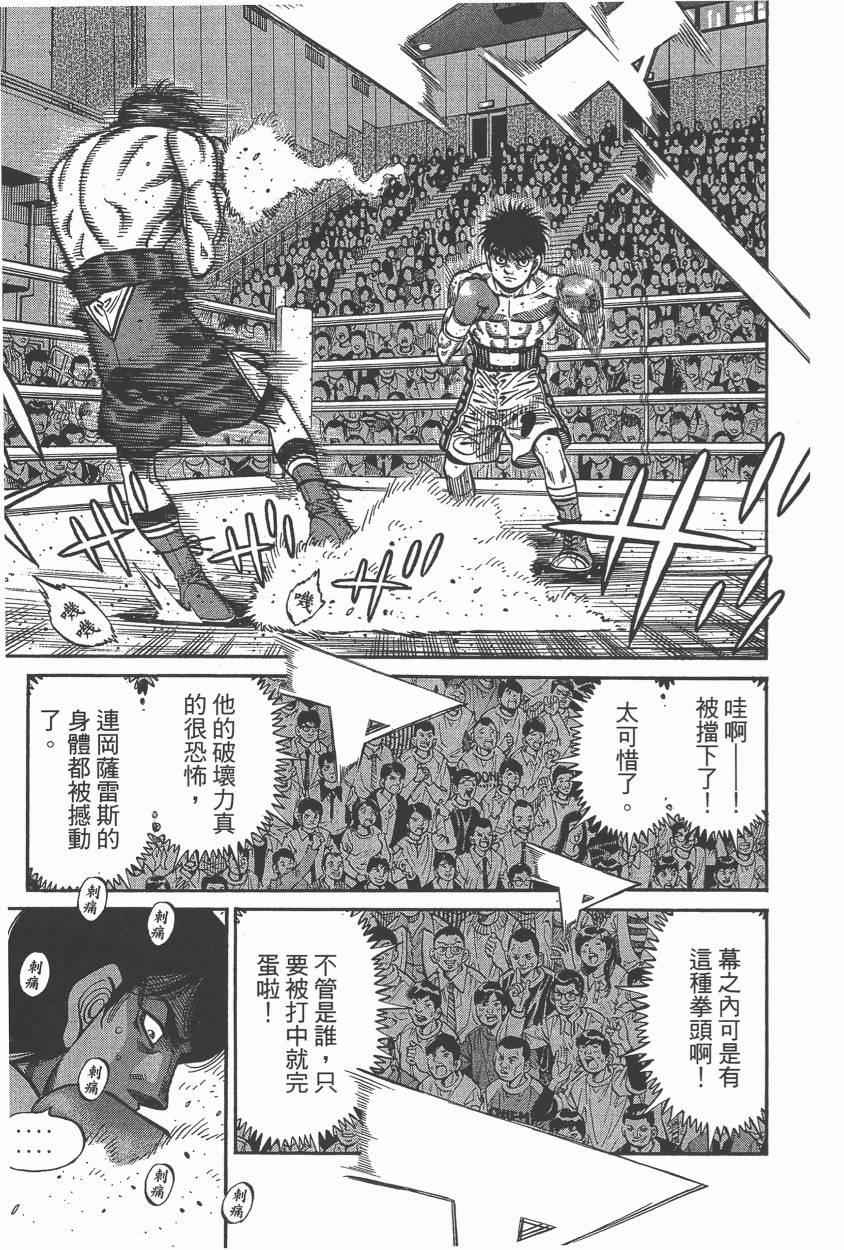 第 47 页
