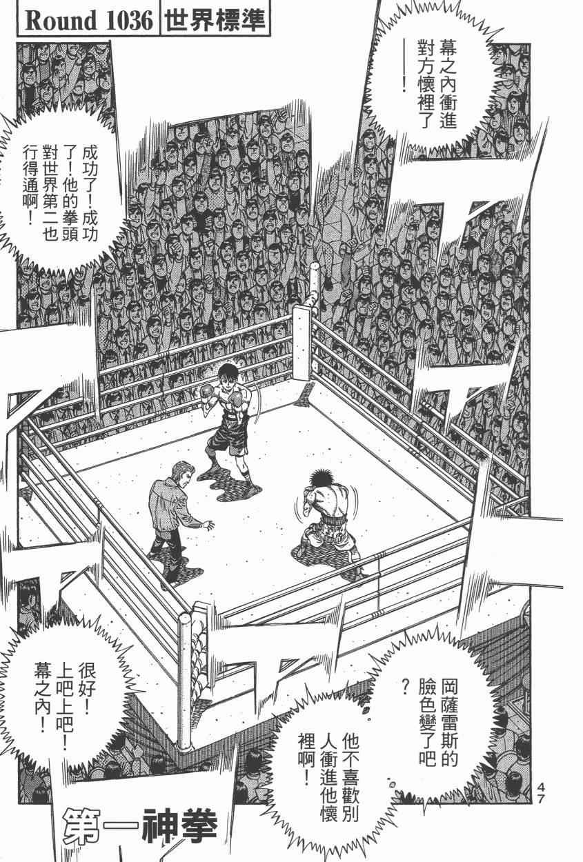第 49 页