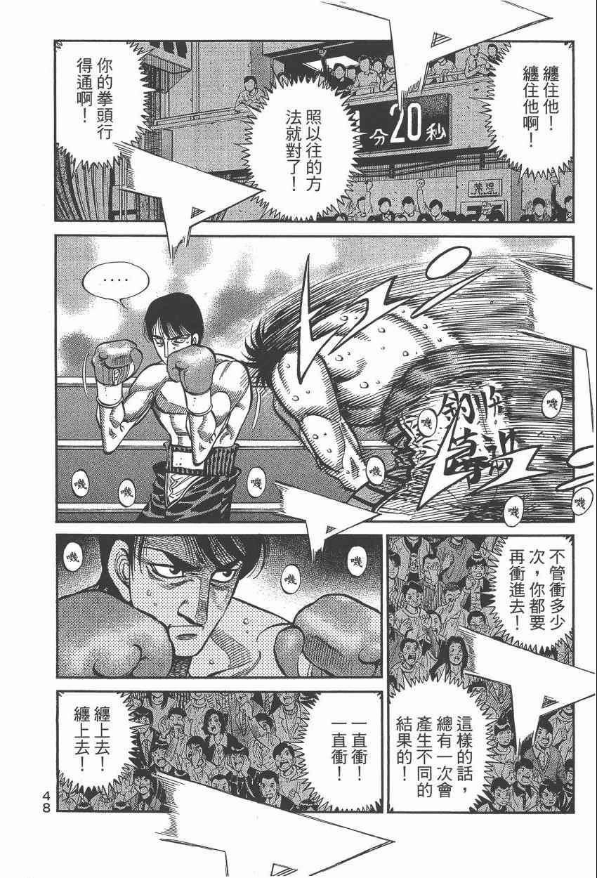 第 50 页